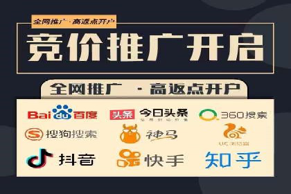 案例分析：信息流广告代运营公司助力企业增长